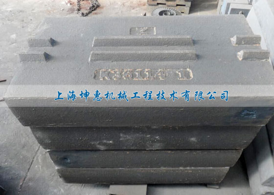 反击破板锤