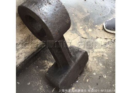 磨损后的锤头 使用过的破碎机锤头